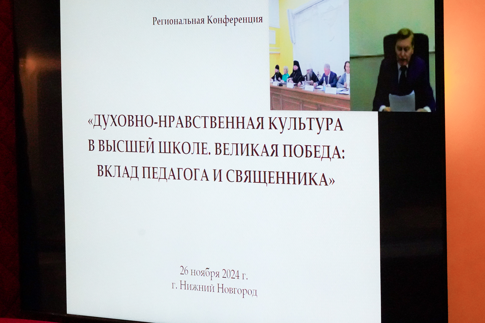 Изображение WhatsApp 2024-11-23 в 18.31.39_069ac6af